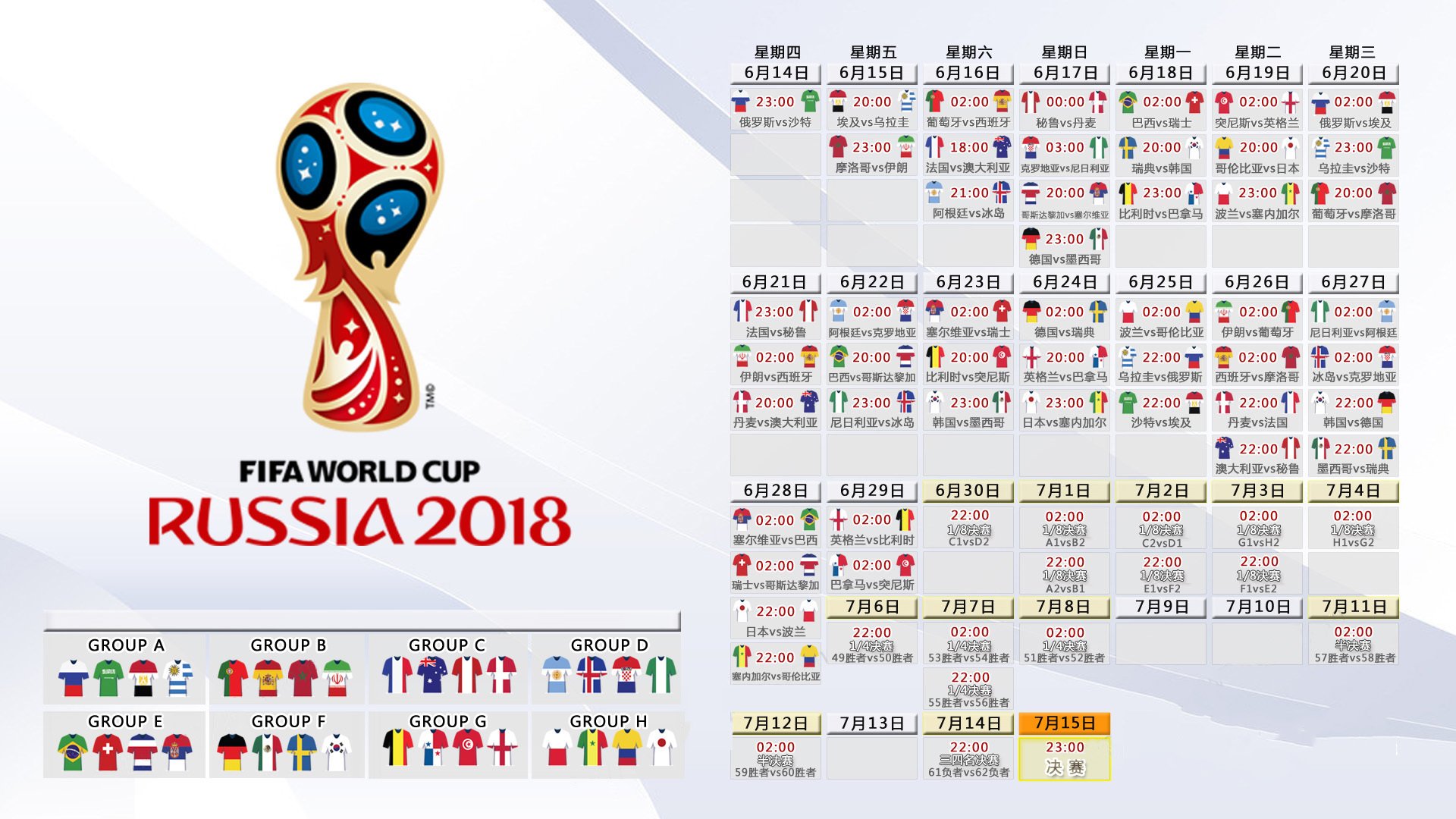 kaiyun·(中国)官方网站-根据您提供的内容,生成的标题为,,NBA冷夜,湖人悲情出局,雄鹿痛失好局,独行侠冰封手感